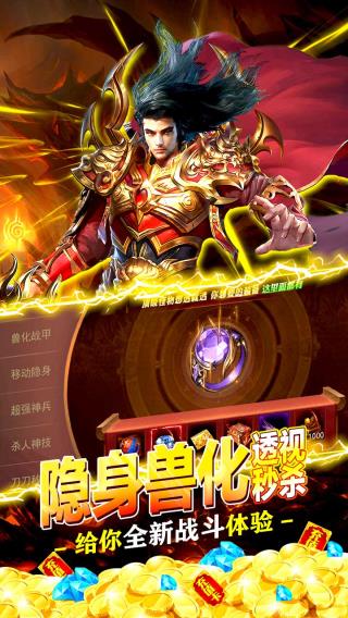 武林霸业3