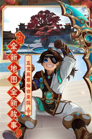 热血江湖小米版手游1