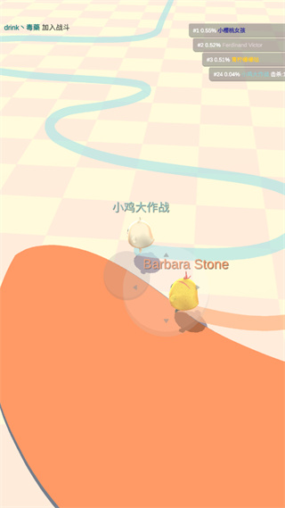 小鸡大作战最新版4