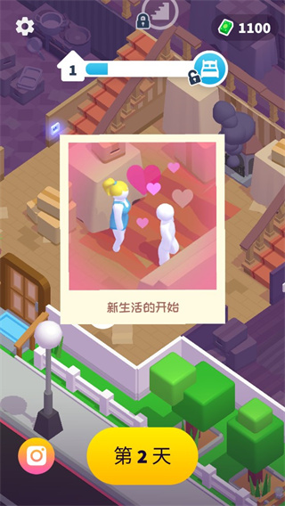 打工模拟器2023最新版5