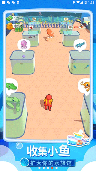 我的水族世界破解版免广告版1