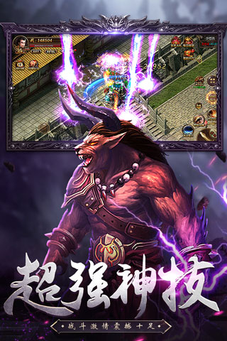 热血荣耀破解版4