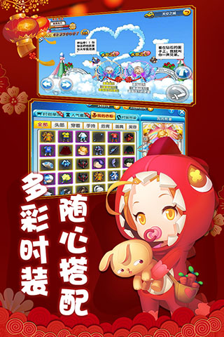 冒险王2破解版无限钻石版4