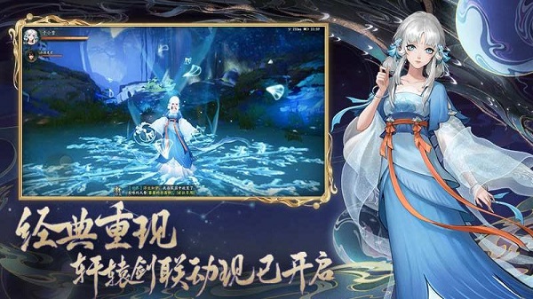 神都夜行录百度版3