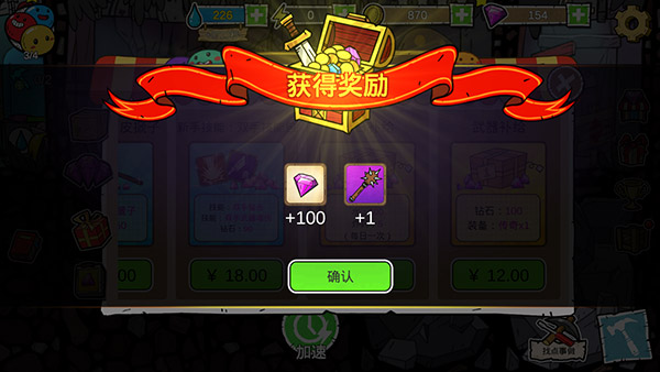 杰利的世界破解版1