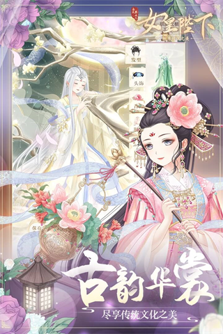 全民养成之女皇陛下小米版5