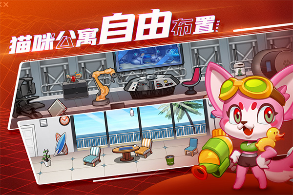 萌猫保卫战百度版1