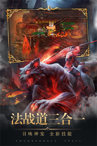 将军不败破解版3