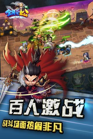 全民爱主公破解版3
