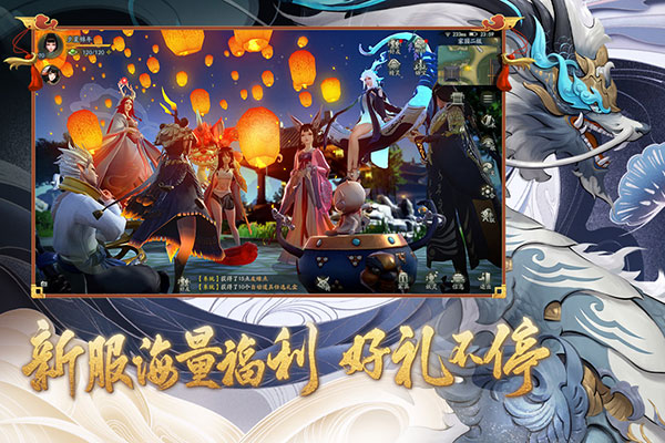 神都夜行录无限勾玉版1