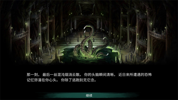 弃船中文版破解版4
