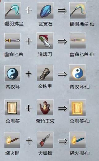 九重试炼最新版4