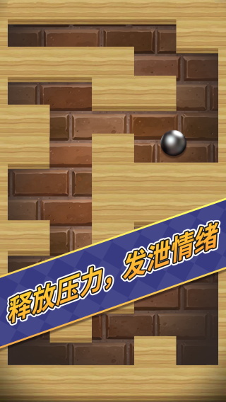 解压玩具模拟器3