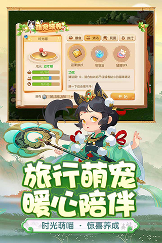 梦幻西游应用宝版本20233
