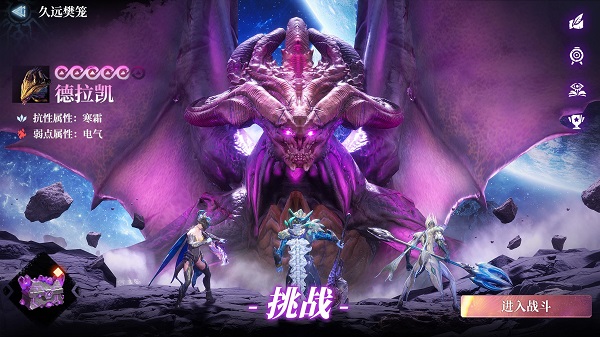 yeager安卓手游(yeager:hunter legend)4
