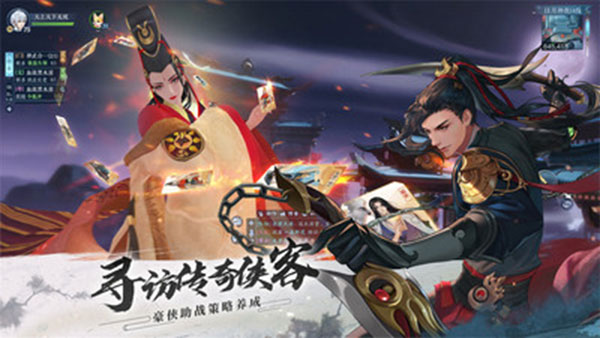 凤舞江湖5