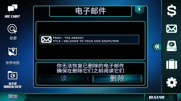 孤独的黑客破解版2