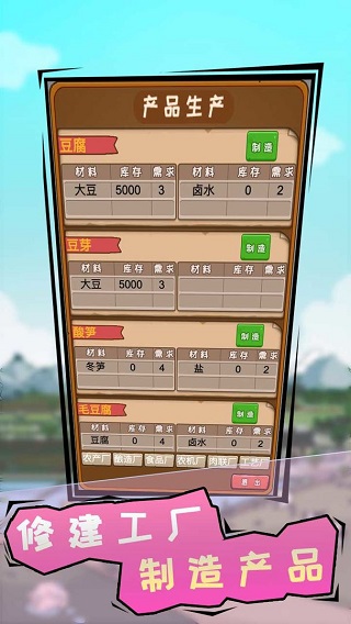 豪门逆婿破解版免广告版2
