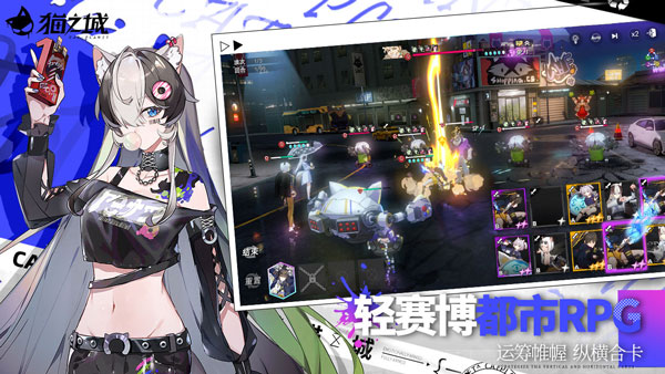 猫之城手游2023最新版4