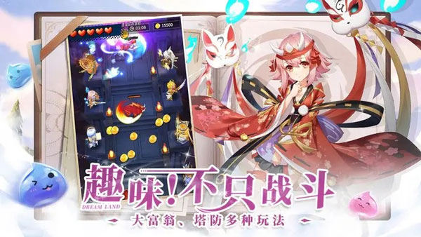 勇士与梦想大陆手机版5