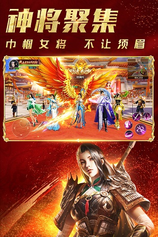 远征手游加强版4