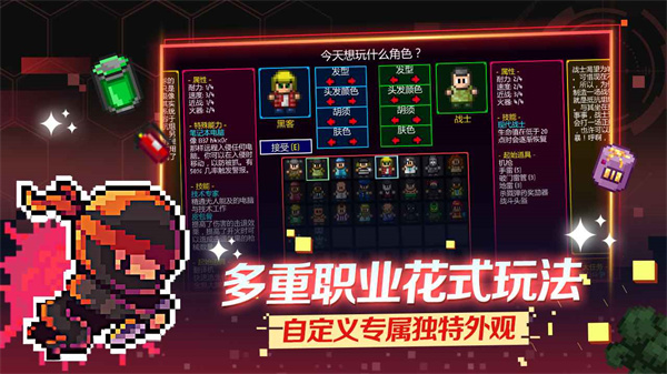 代号街区游戏破解版2023最新版5