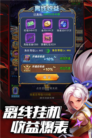 异界深渊觉醒红包版1