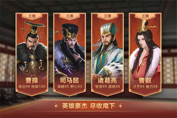 皇帝成长计划2华为版1