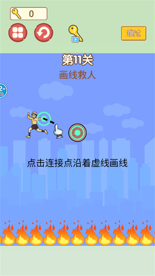 迷宫大挑战2