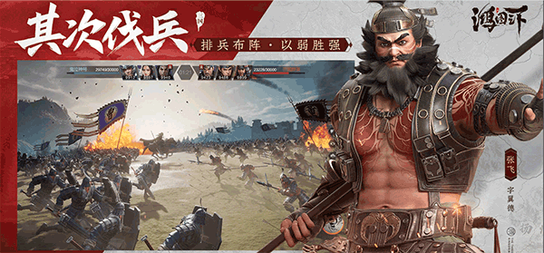 鸿图之下4