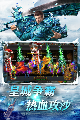 大战英雄BT版5