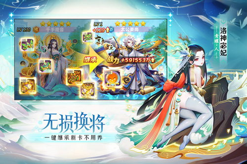 道友请留步小米版5