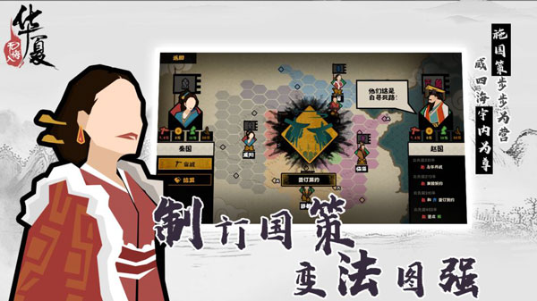 无悔入华夏修改版3