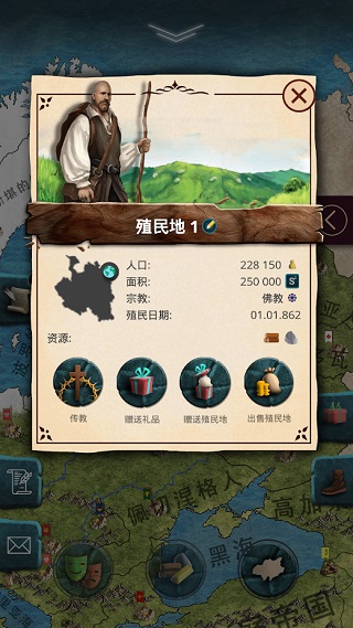 基辅罗斯手游2