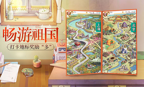 小浣熊百将传5