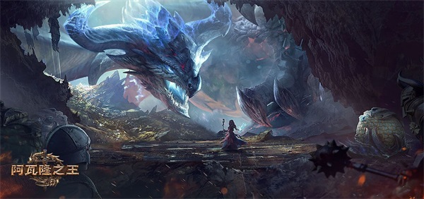 阿瓦隆之王小米版4