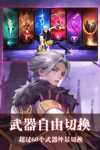 暮光起源华为版3