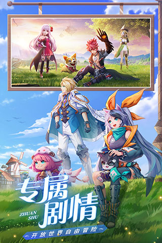 星界幻想vivo版5