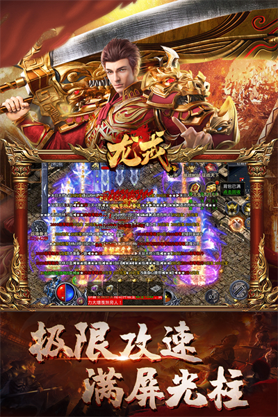 龙戒传奇百度版3