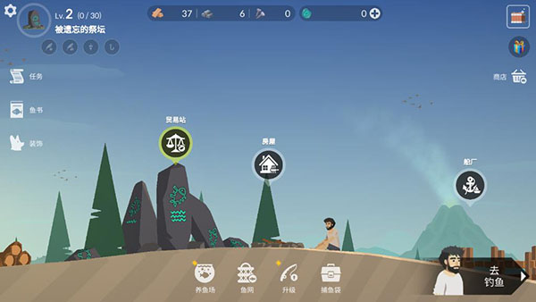 荒岛余生无限贝壳3