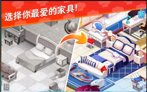 星厨志愿无限船票无限金币版1