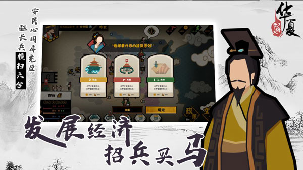 无悔入华夏修改版4