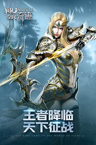 全民奇迹变态版3