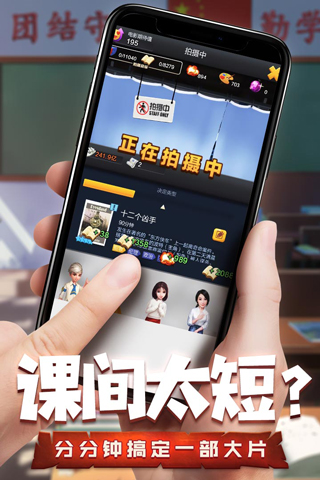 票房大卖王百度版2