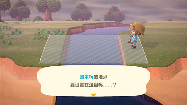 集合啦动物森友会1
