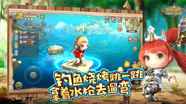 光明勇士小米版本4