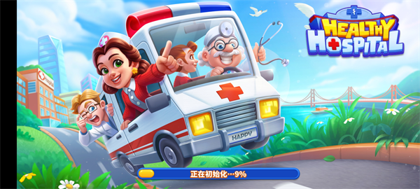 医院模拟器(Healthy Hospital)3
