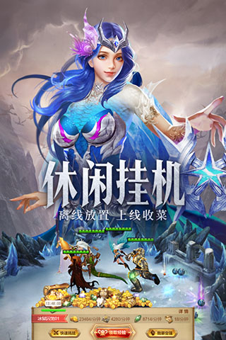 守护神域卡牌手游2