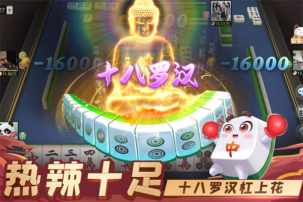 禅游指尖四川麻将3