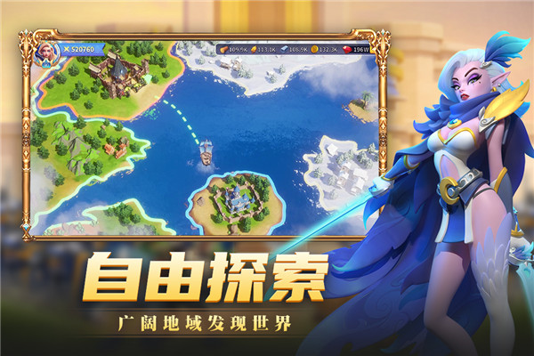 快来当领主破解版5